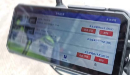 東莞交警啟用智能停車治理系統(tǒng)，違停將面臨罰款與拖車